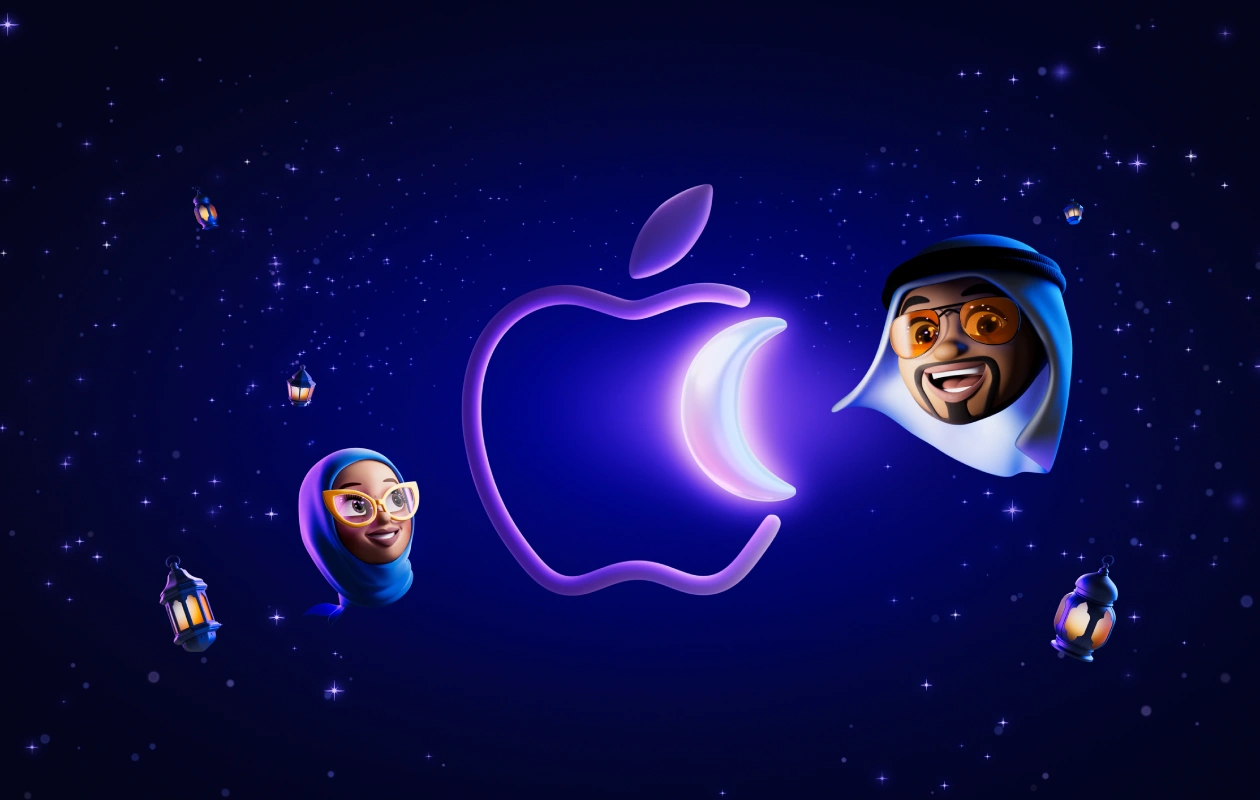 Apple Ramadan Wallpapers